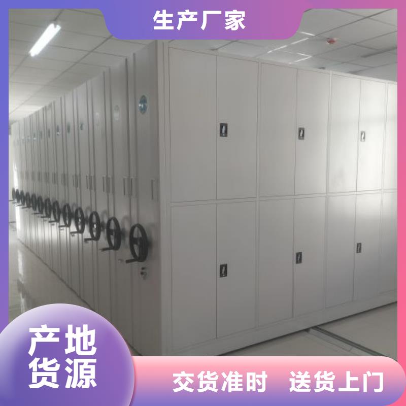 技术争先【鑫康】半封闭密集架