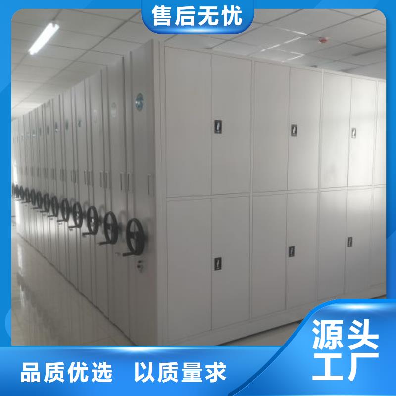 密集档案架视频-密集档案架(鑫康)覆盖地域安徽省蚌埠市龙子湖|蚌山|马鞍山|合肥|池州|巢湖