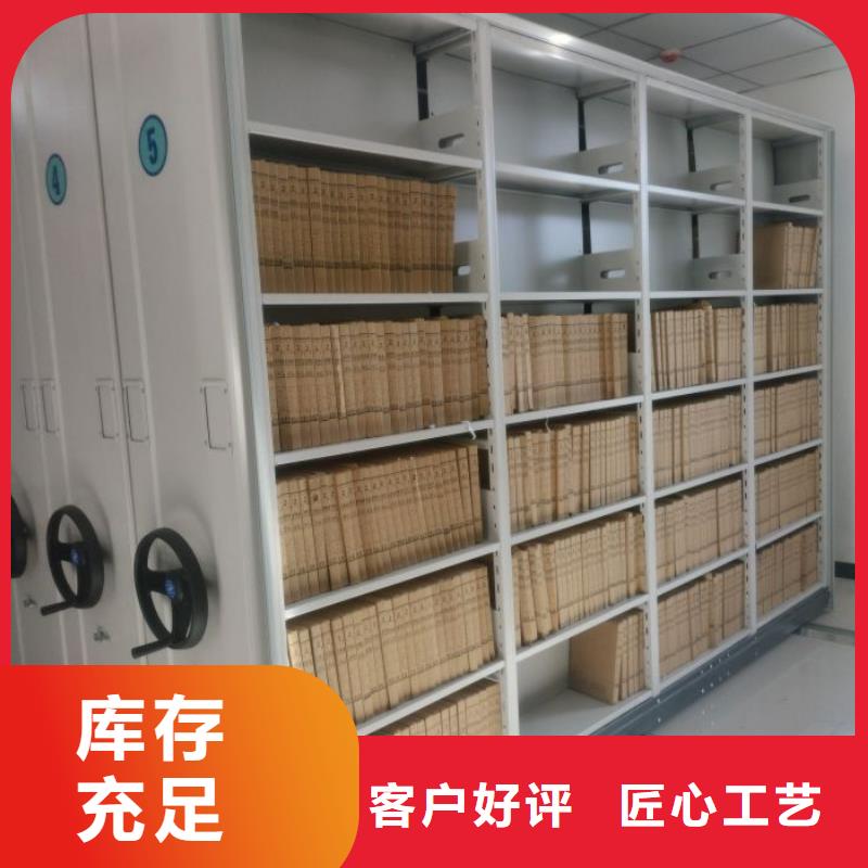 公司【 档案密集柜,智能密集架库存量大】