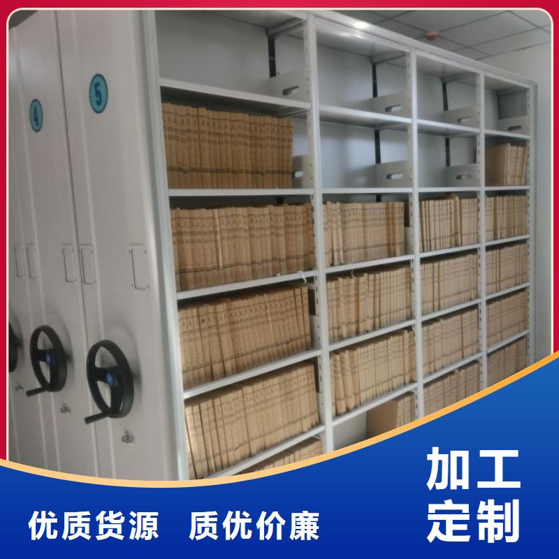 密集档案架视频-密集档案架|山西省太原市|古交|娄烦|晋中|吕梁|阳泉|晋城|临汾|朔州|忻州