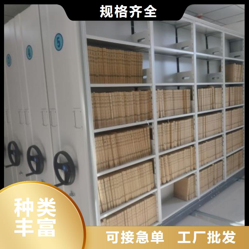 厂家电话地址【鑫康】自选层档案柜