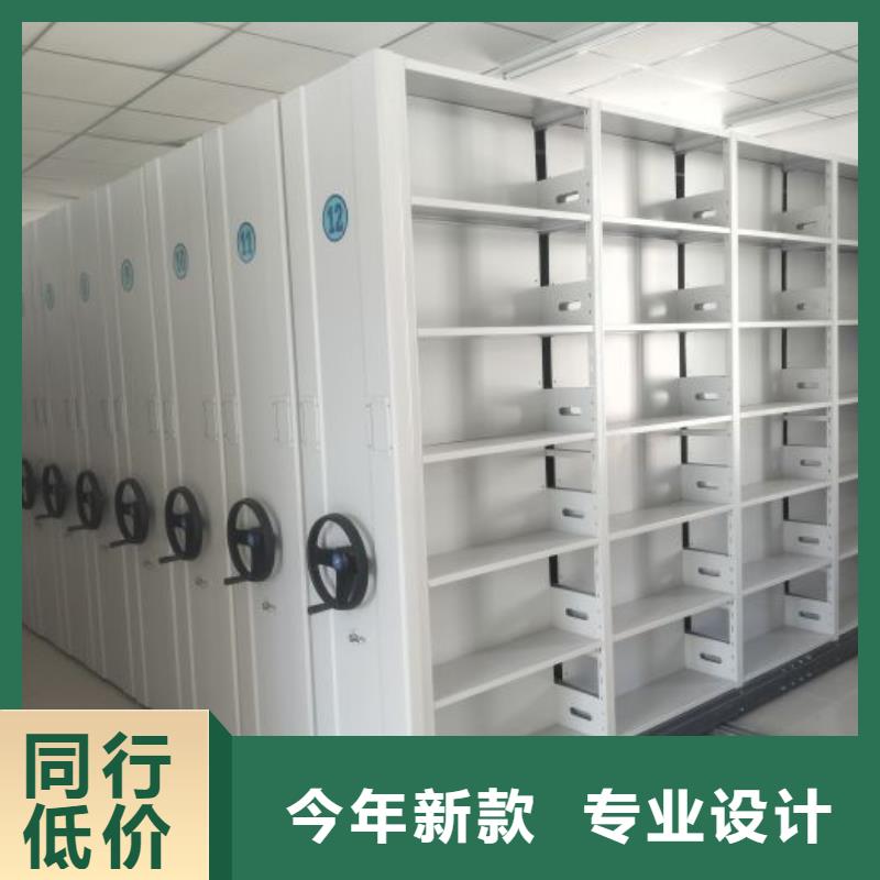 公司欢迎您【鑫康】密集电动智能档案架