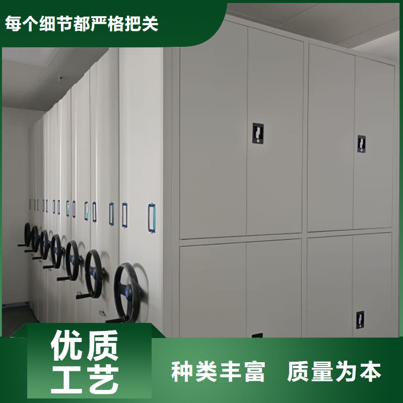 档案移动密集架厂家直销-发货及时