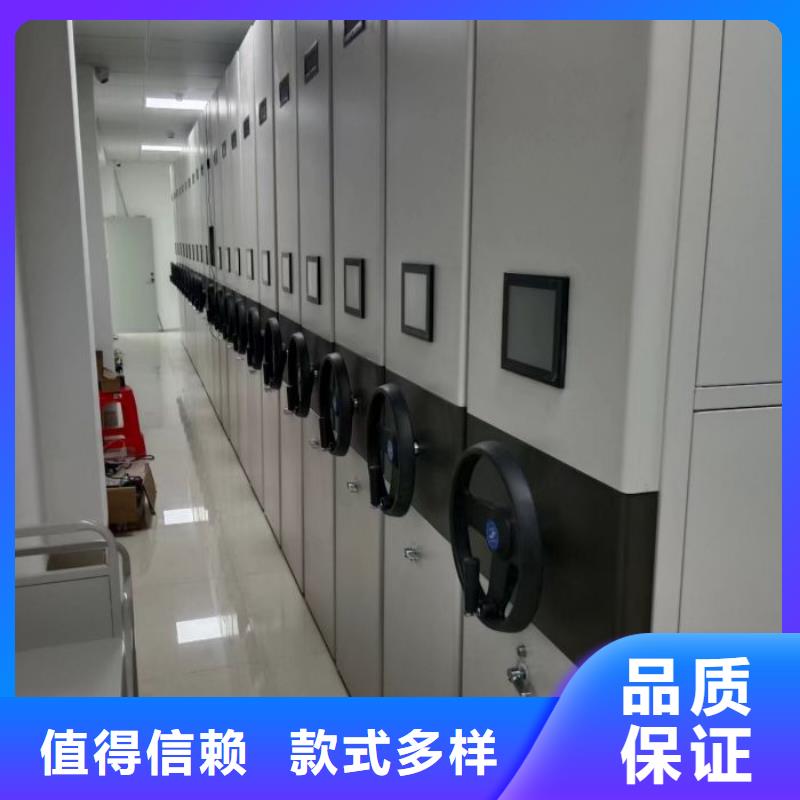 档案库房电动密集架优选厂商