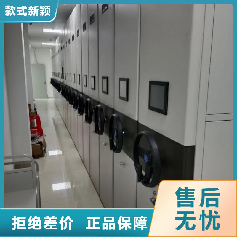 制造商创造服务【鑫康】自动选层档案柜