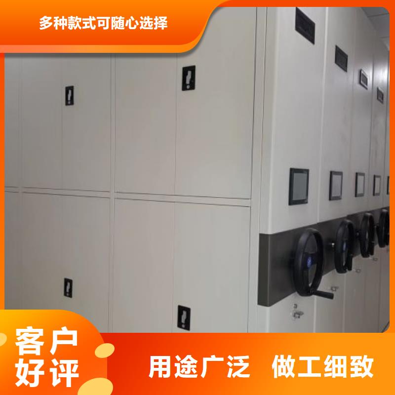 档案移动密集架价格资讯