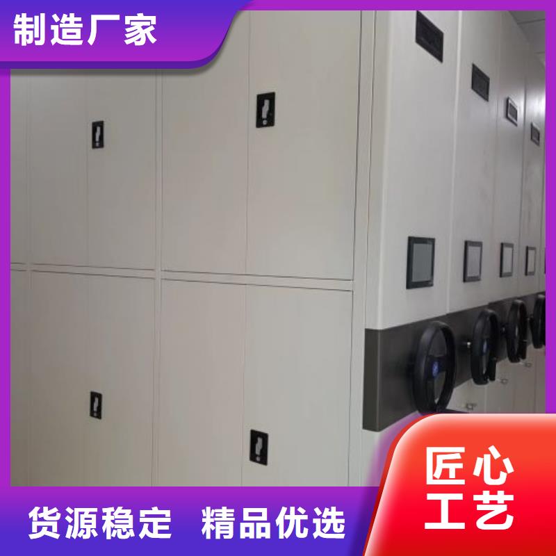 答疑解惑【鑫康】电脑密集架