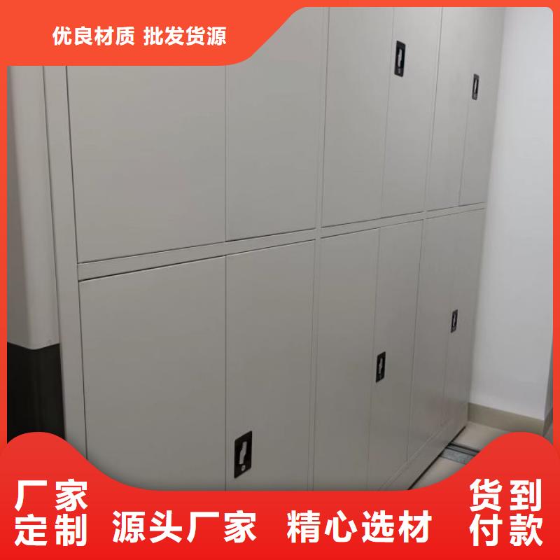 答疑解惑【鑫康】智能自动密集架