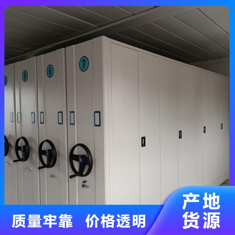 密集档案架视频-密集档案架(鑫康)覆盖地域西藏昌都市察雅|八宿|日喀则|林芝|拉萨|那曲|山南|阿里