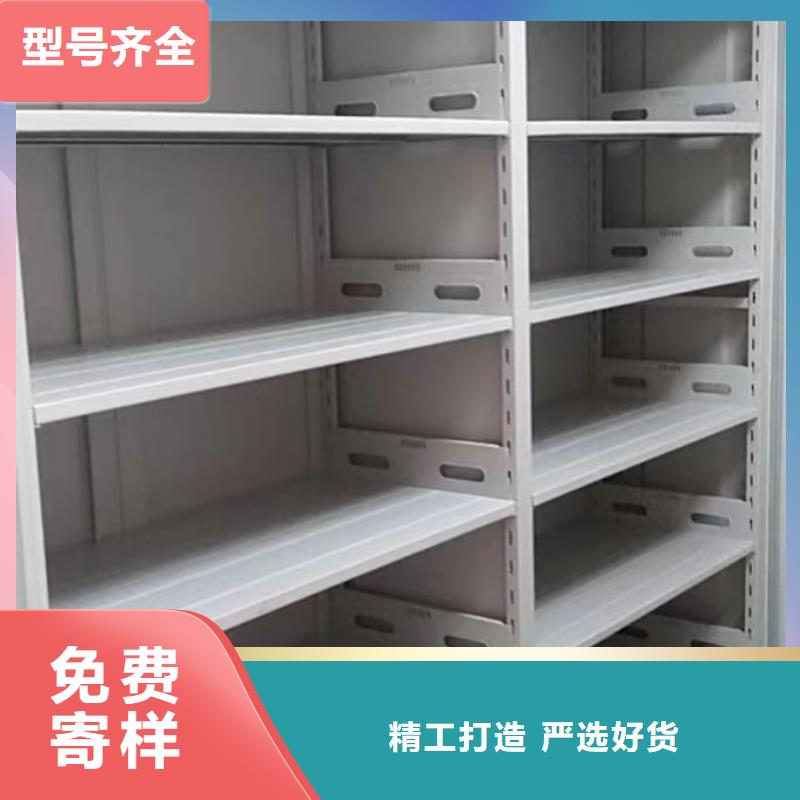 公司【 档案密集柜,智能密集架库存量大】