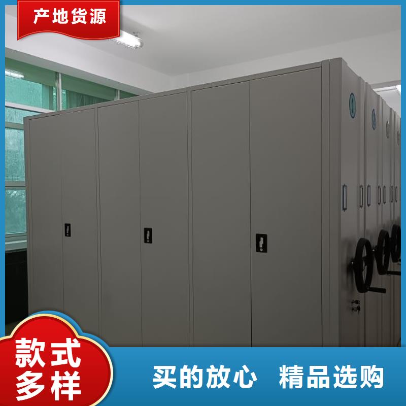 档案盒密集架专业厂家直销