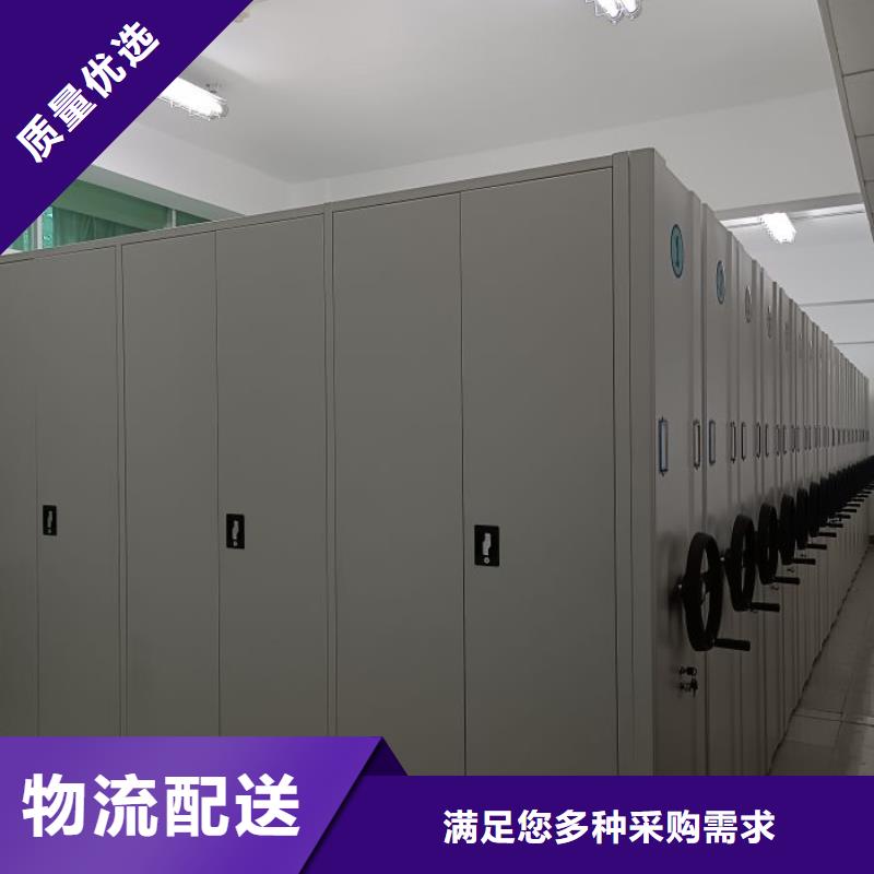 品牌的卷宗档案密集架生产厂家
