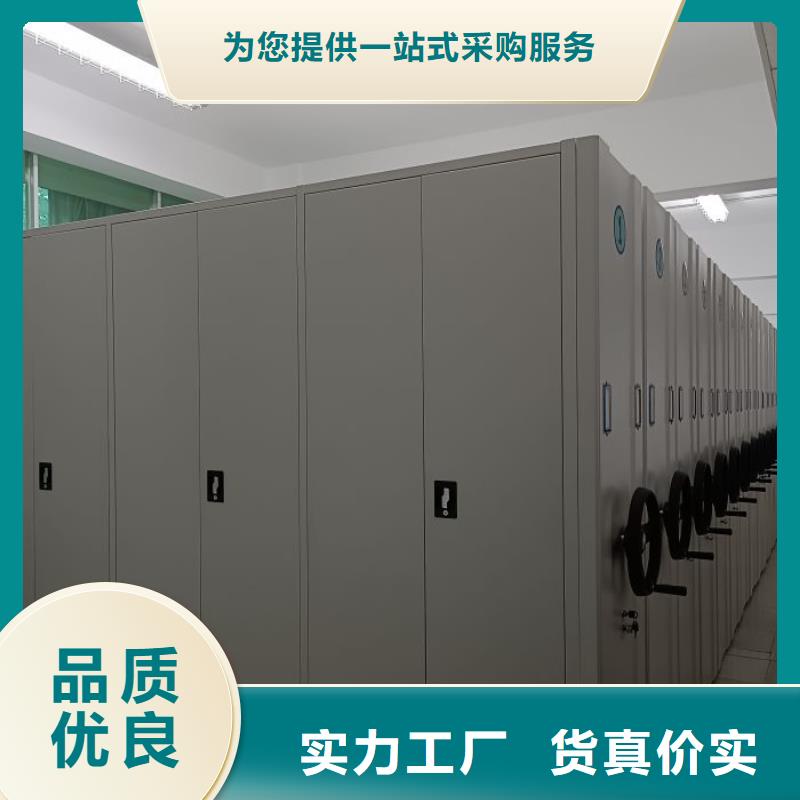 全封闭式密集柜质量有保障的厂家