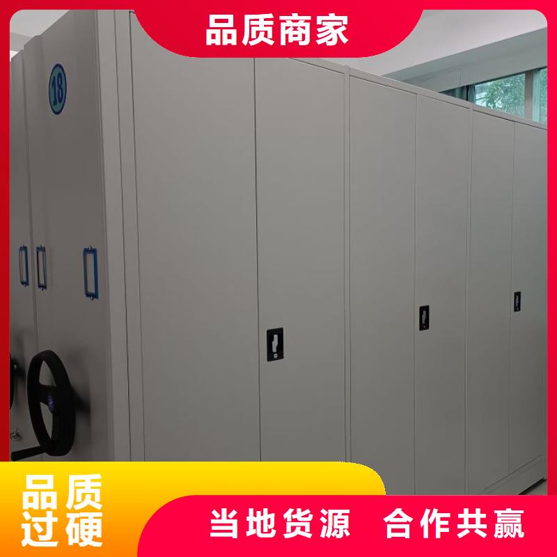 全封闭式密集柜质量有保障的厂家