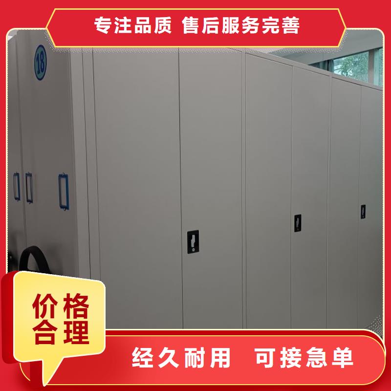 公司【 档案密集柜,智能密集架库存量大】