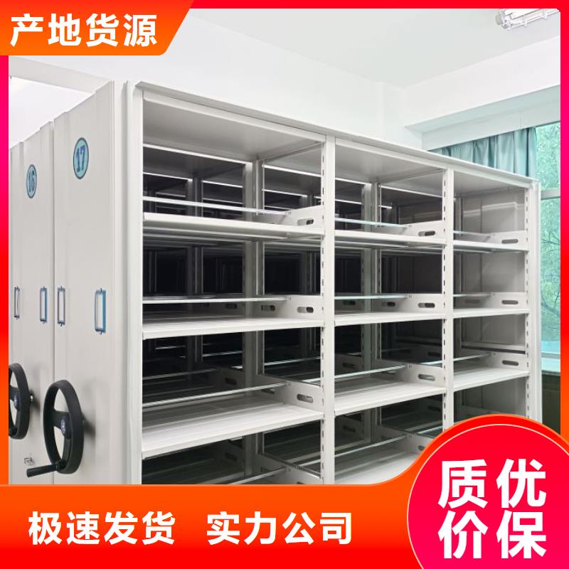 施工案例【鑫康】可移动档案存放密集架