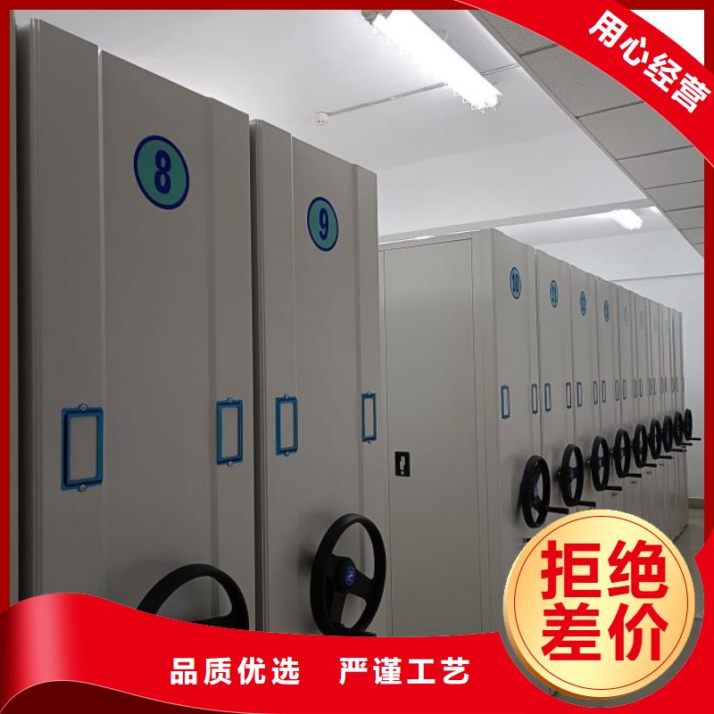 品牌的卷宗档案密集架生产厂家