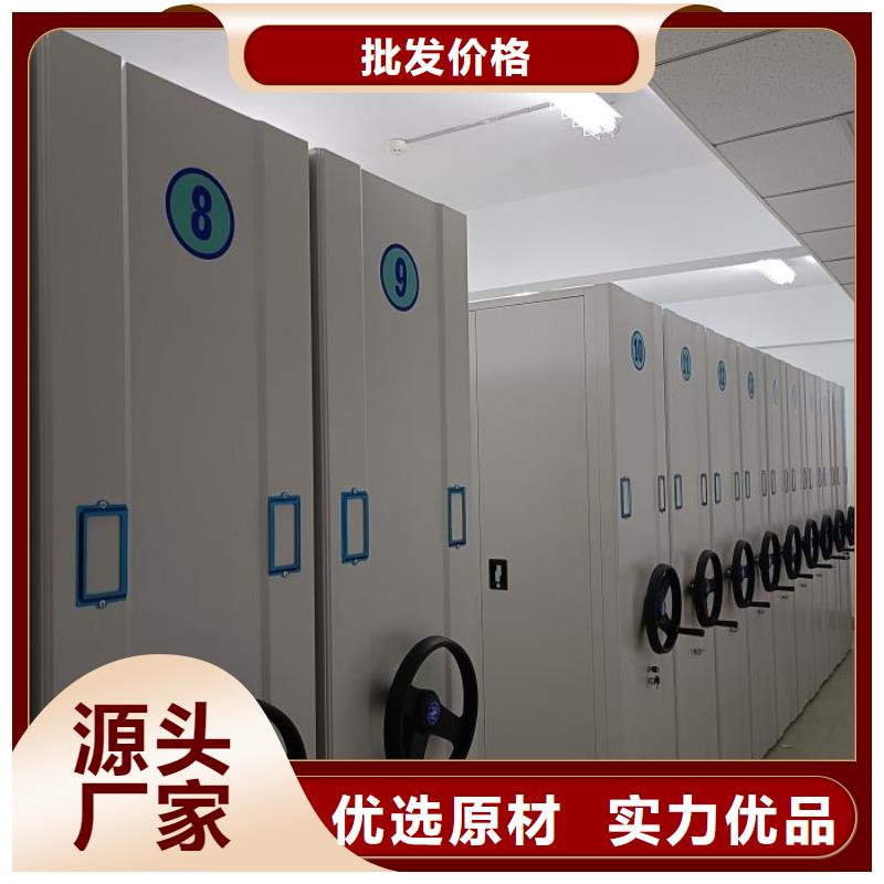 生产供应【鑫康】电脑密集架