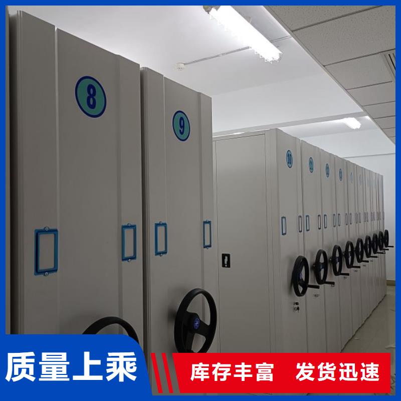 答疑解惑【鑫康】智能自动密集架