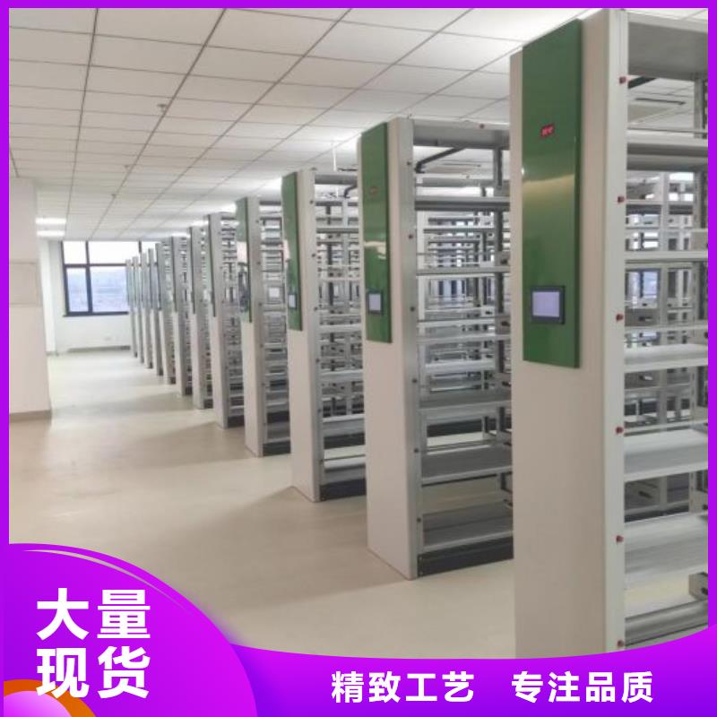 密集档案架视频-密集档案架(鑫康)覆盖地域安徽省蚌埠市龙子湖|蚌山|马鞍山|合肥|池州|巢湖