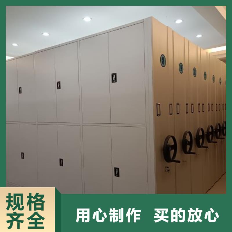 创造辉煌【鑫康】柱式手动密集架