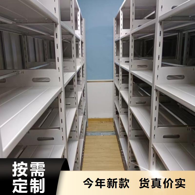 服务至上【鑫康】货物密集柜