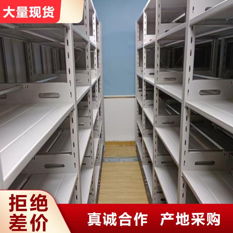 服务为先【鑫康】档案架密集