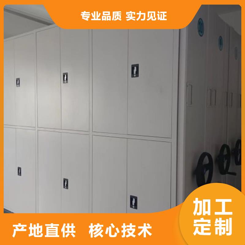 密集档案架视频-密集档案架(鑫康)覆盖地域安徽省蚌埠市龙子湖|蚌山|马鞍山|合肥|池州|巢湖