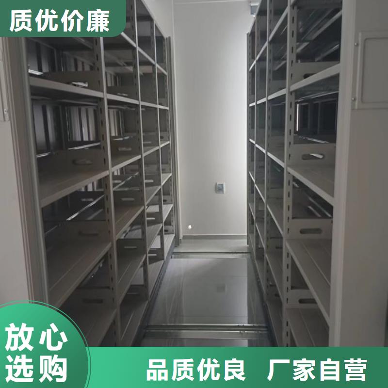 密集档案架视频-密集档案架(鑫康)覆盖地域安徽省蚌埠市龙子湖|蚌山|马鞍山|合肥|池州|巢湖
