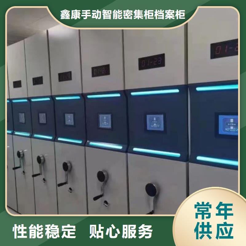 厂家供货【鑫康】单组档案架