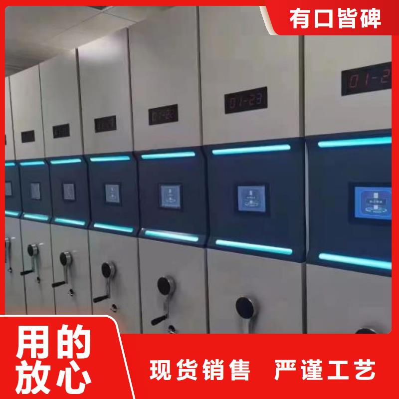 公司【 档案密集柜,智能密集架库存量大】
