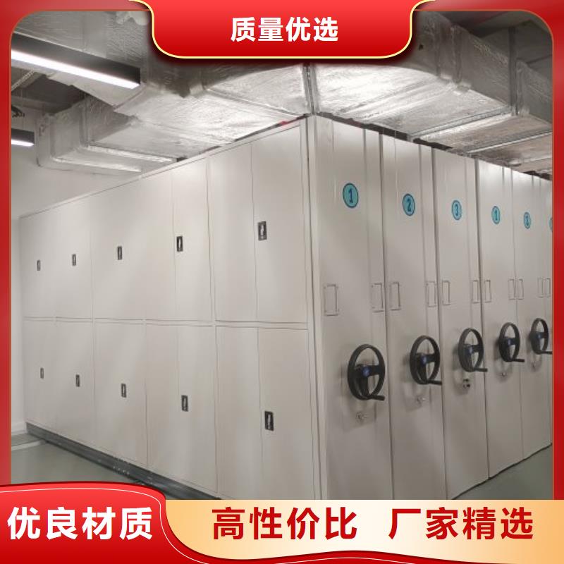 密集档案架视频-密集档案架(鑫康)覆盖地域安徽省蚌埠市龙子湖|蚌山|马鞍山|合肥|池州|巢湖