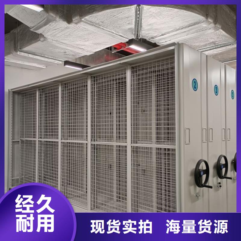 哪里有销售【鑫康】档案室活动密集柜
