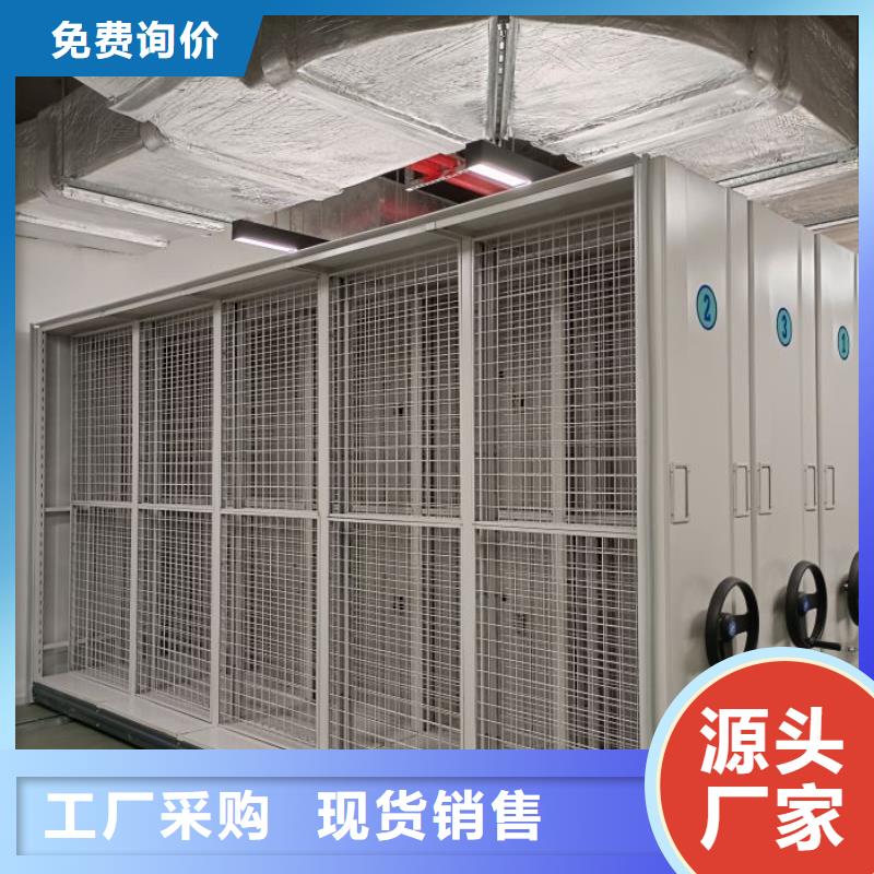 手动型密集架可定制厂家