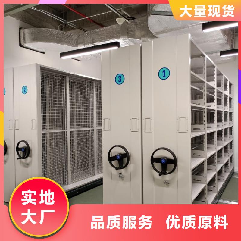 创造辉煌【鑫康】柱式手动密集架