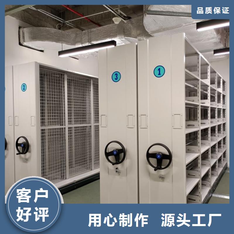 密集档案架视频-密集档案架(鑫康)覆盖地域西藏昌都市察雅|八宿|日喀则|林芝|拉萨|那曲|山南|阿里