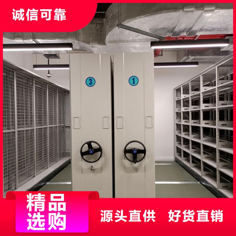 密集档案架视频-密集档案架(鑫康)覆盖地域安徽省蚌埠市龙子湖|蚌山|马鞍山|合肥|池州|巢湖