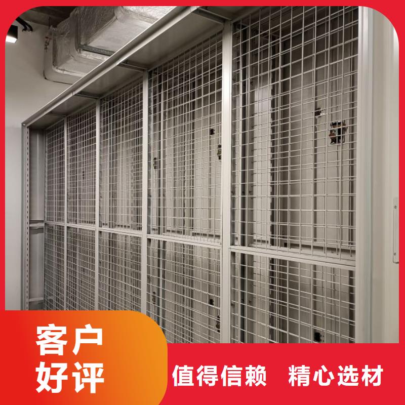 生产供应【鑫康】电脑密集架