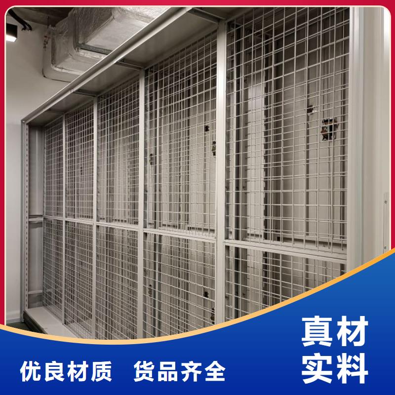 全封闭式密集柜质量有保障的厂家