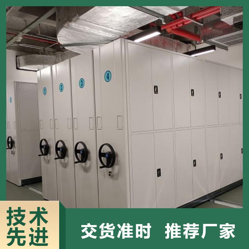 档案移动密集架厂家直销-发货及时