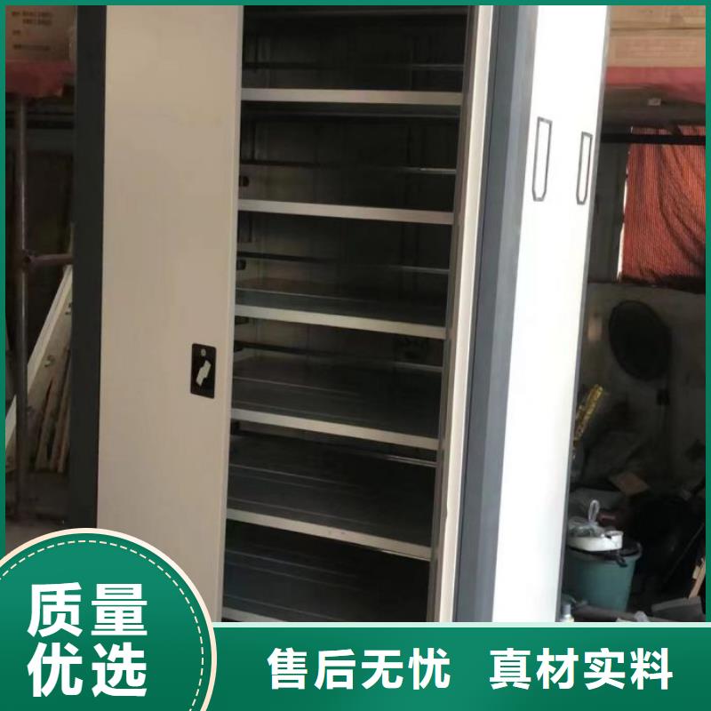服务至上【鑫康】货物密集柜