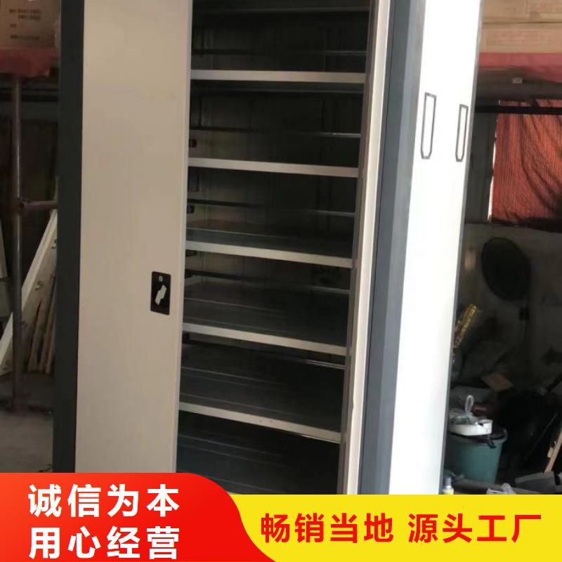 答疑解惑【鑫康】电脑密集架
