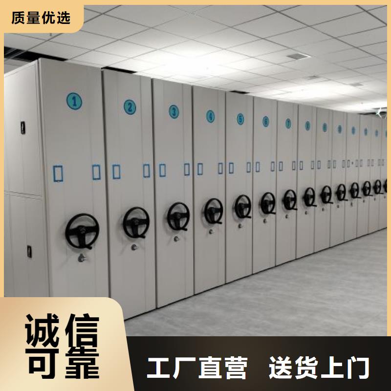 实地验商【鑫康】密集柜档案柜