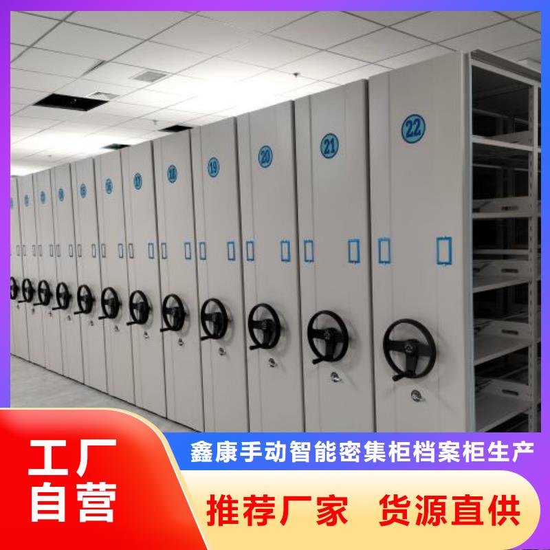 重信誉手动密集柜供应厂家