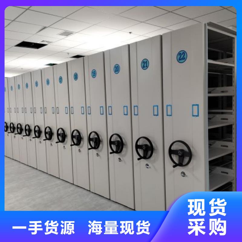 密集档案架视频-密集档案架(鑫康)覆盖地域安徽省蚌埠市龙子湖|蚌山|马鞍山|合肥|池州|巢湖
