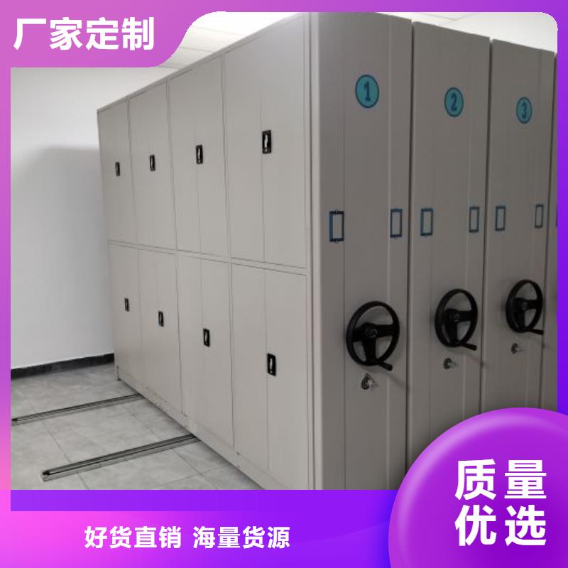 档案移动密集架价格资讯