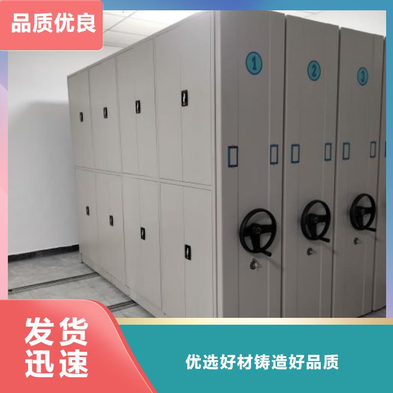 答疑解惑【鑫康】电脑密集架