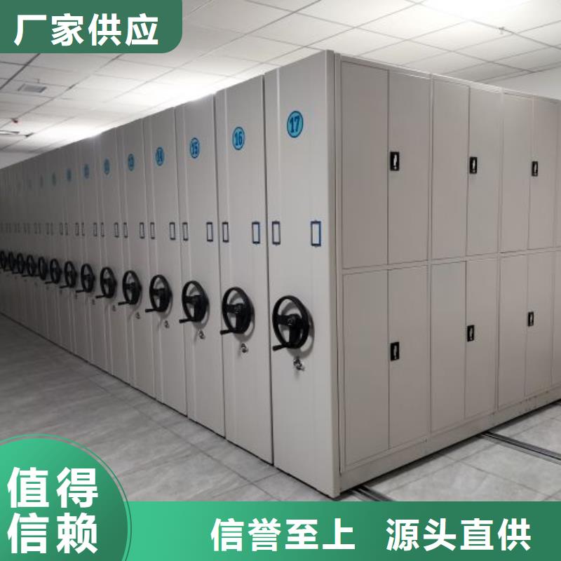 零售店【鑫康】档案室资料密集架