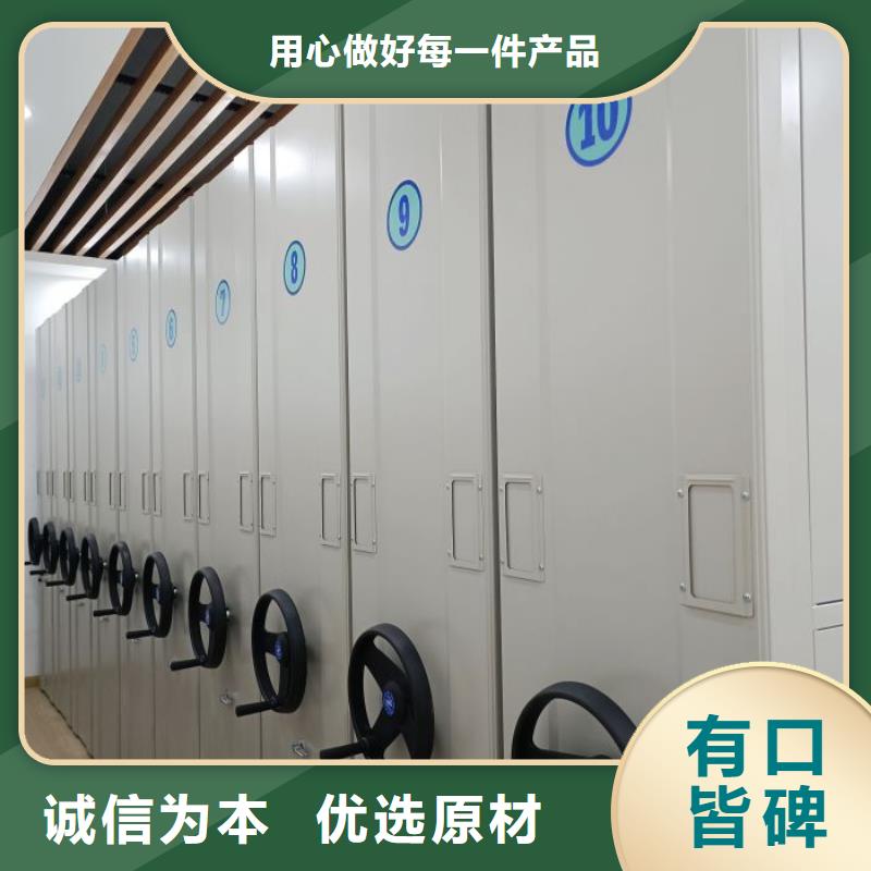 手动手摇密集架厂家_精益求精