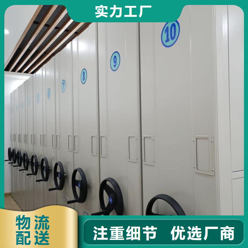 生产电动智能型密集柜的批发商
